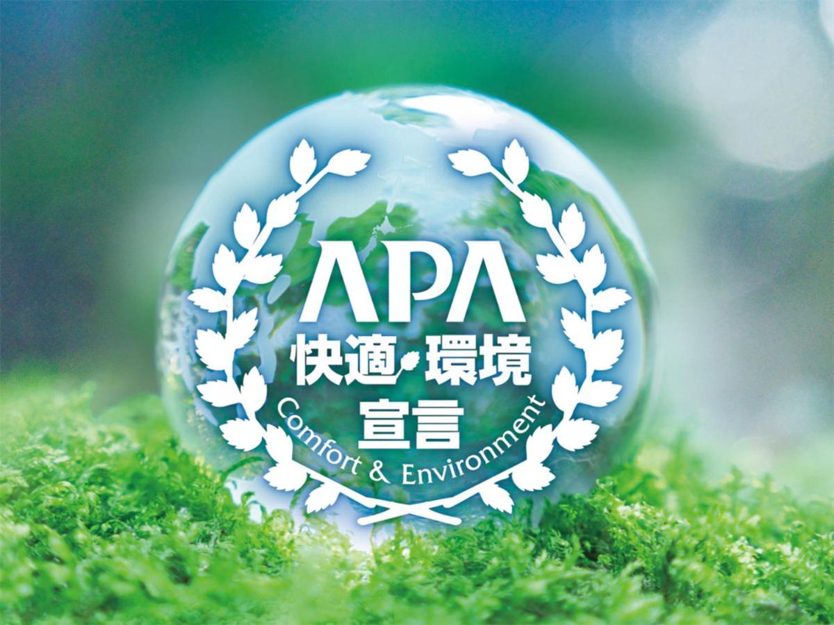 Apa Hotel Iidabashi Ekiminami Tokyo Exterior photo