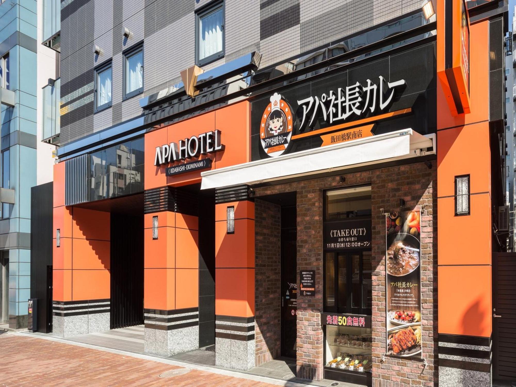Apa Hotel Iidabashi Ekiminami Tokyo Exterior photo