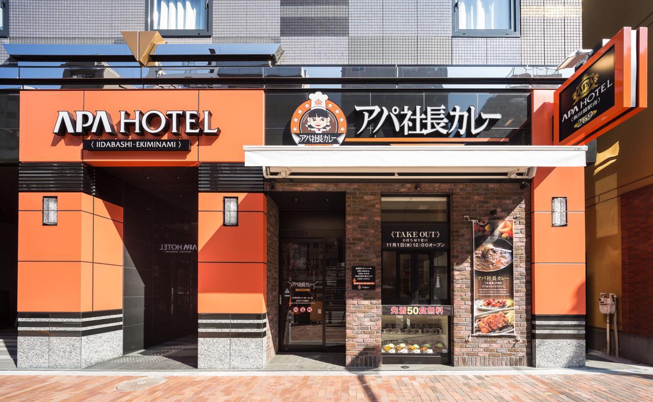 Apa Hotel Iidabashi Ekiminami Tokyo Exterior photo