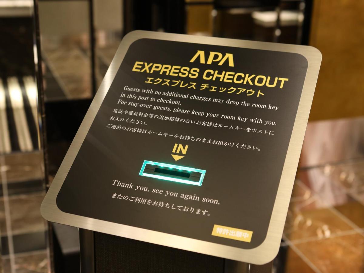 Apa Hotel Iidabashi Ekiminami Tokyo Exterior photo
